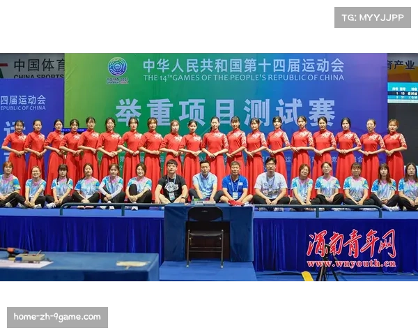 2026世界杯志愿者招募启动,三国青年积极参与赛事服务